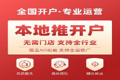 百度竞价排名服务的广告投放技巧与策略